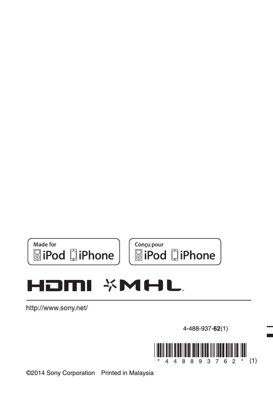 Sony STR-DH550 User Manual | Page 24 / 24