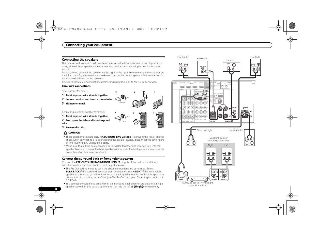 Connecting the speakers, Connect the surround back or front height