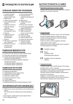 Olympus MJU-II Zoom-170 User Manual | 5 pages