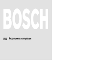 Bosch SKT 5108 EU manuals
