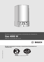 Bosch Gaz 4000 W manuals