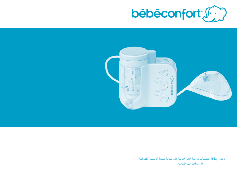Bebe Confort Natural Comfort Electric Breast Pump User Manual | 66 pages
