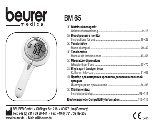 Beurer BM 65 manuals