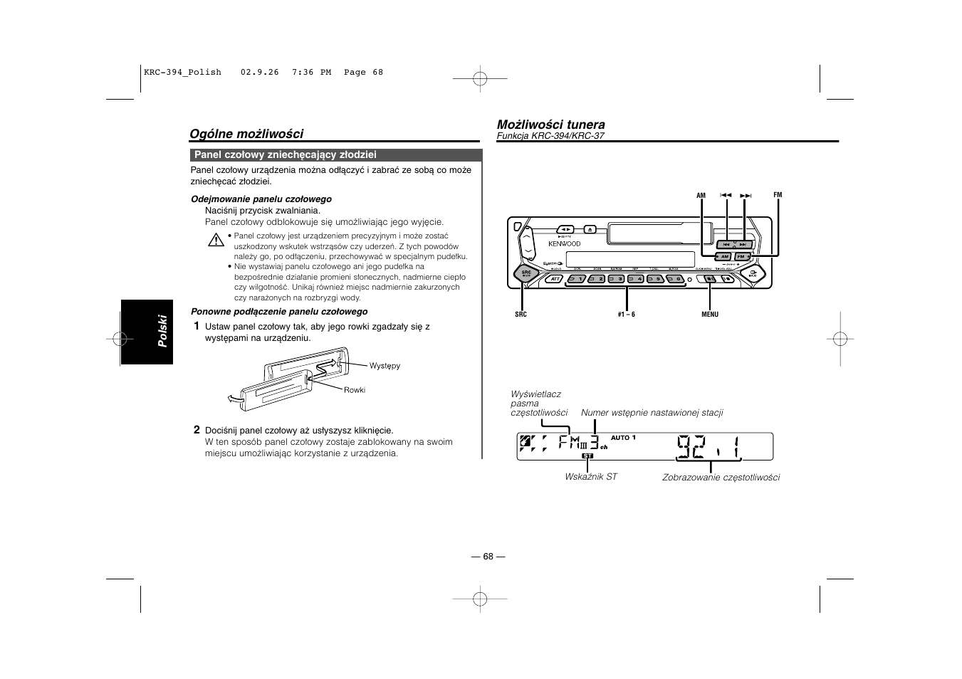 Kenwood krc 4902 схема подключения