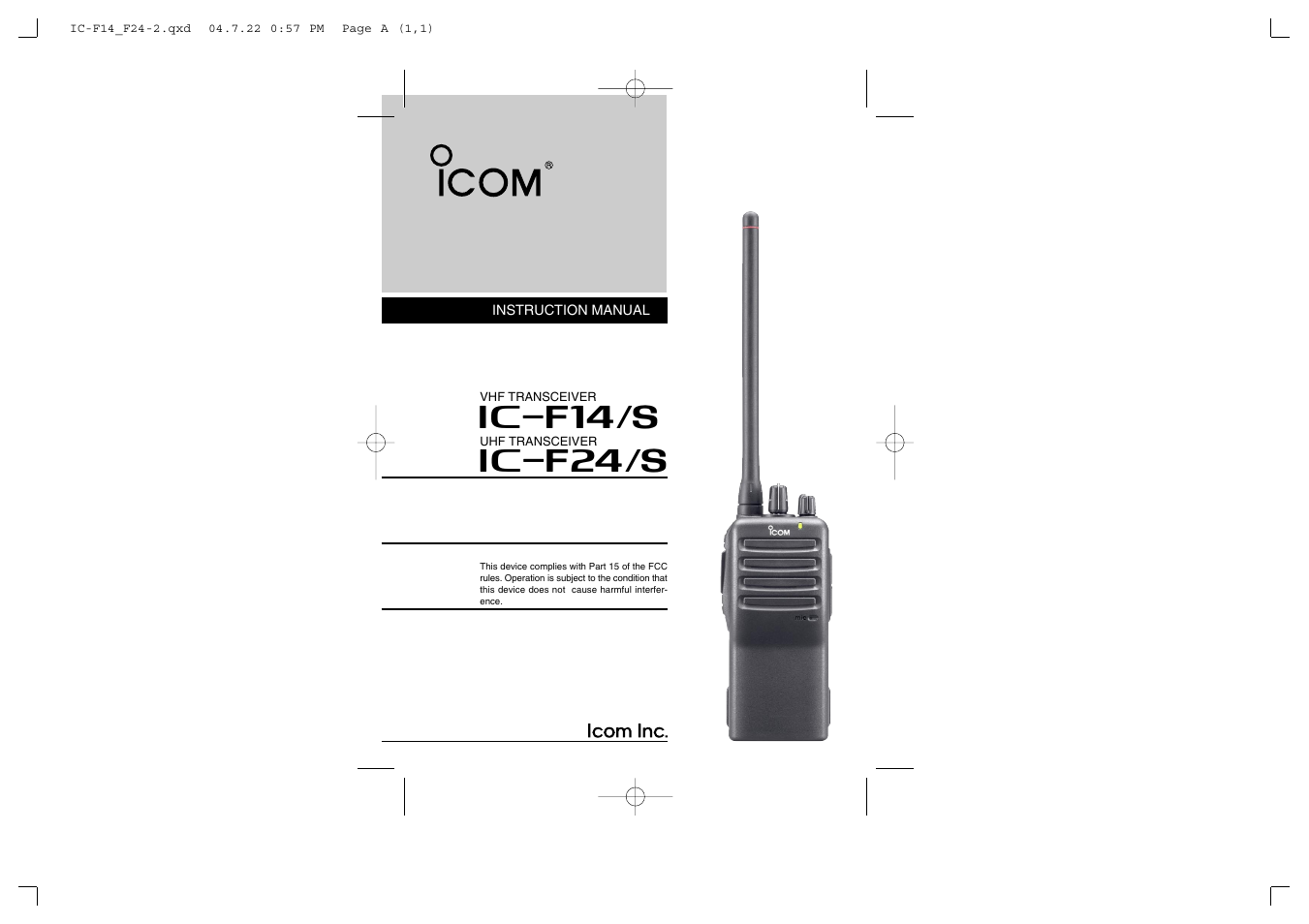 Icom f16 схема