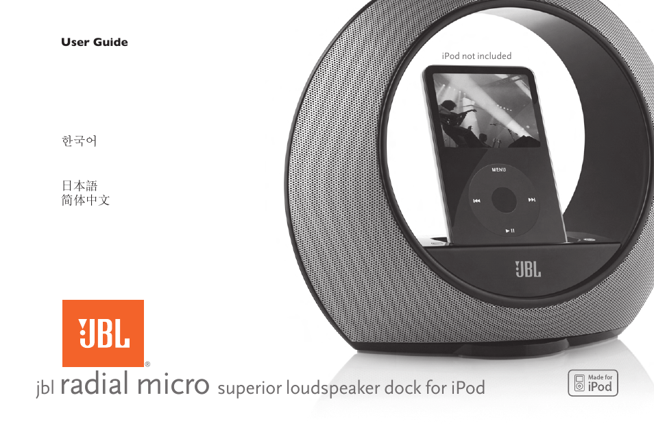 JBL radial micro User Manual | 9 pages