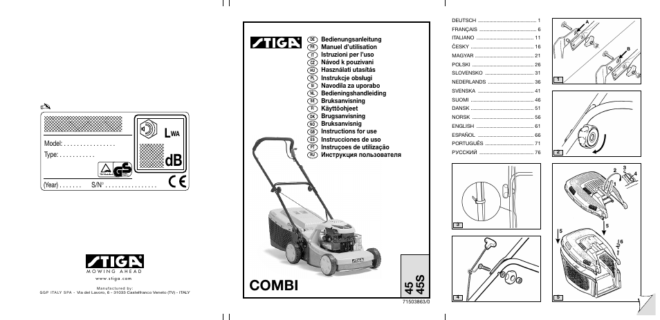 Stiga COMBI 45S User Manual | 7 pages