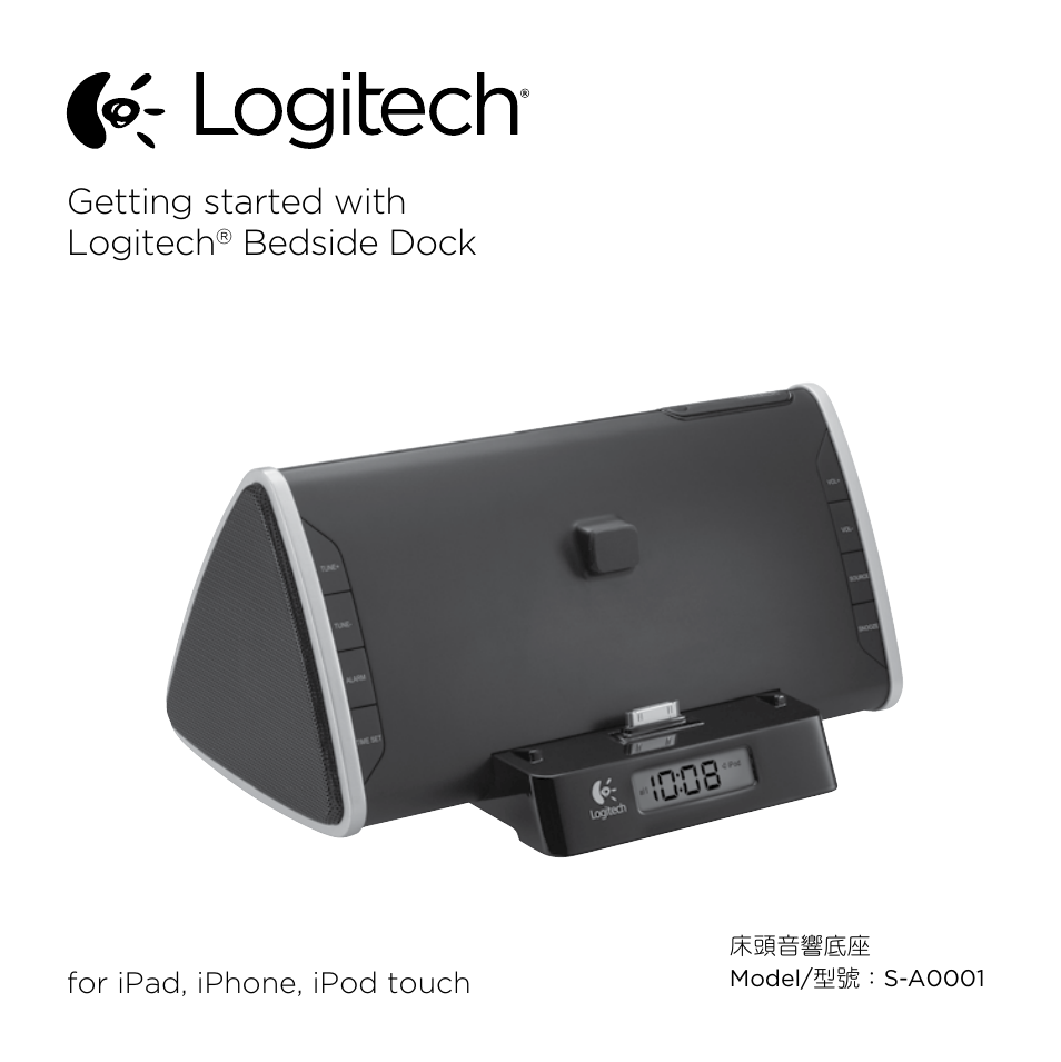 Logitech Bedside Dock User | 28 pages