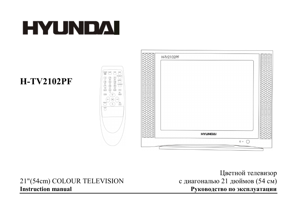 Hyundai h tv2103 схема