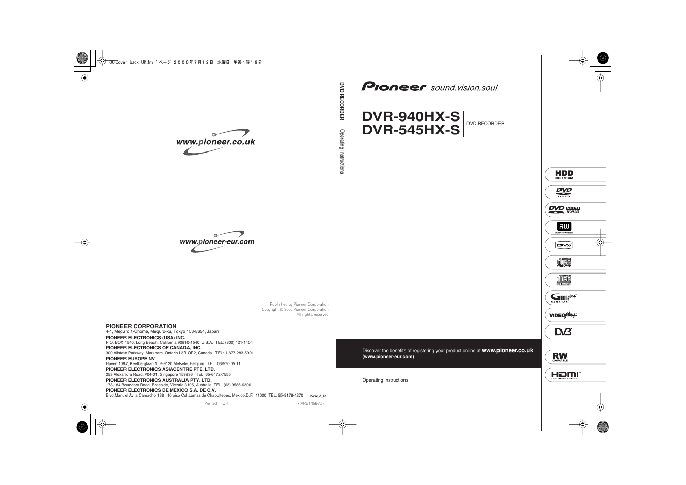 Pioneer DVR-545HX-S User Manual | 172 pages
