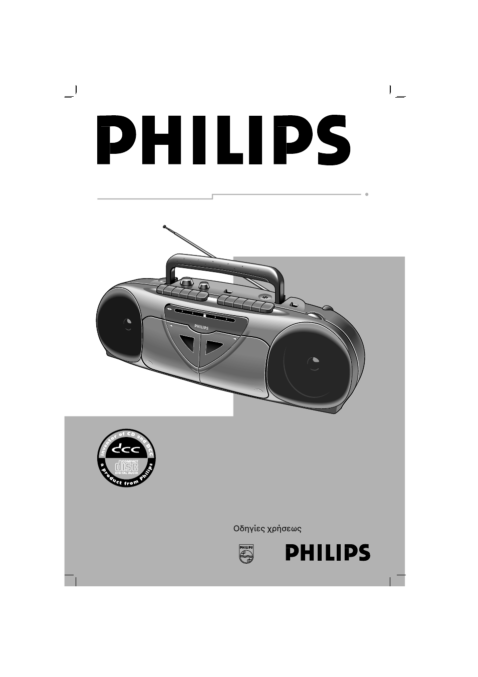 Aw7150 philips схема