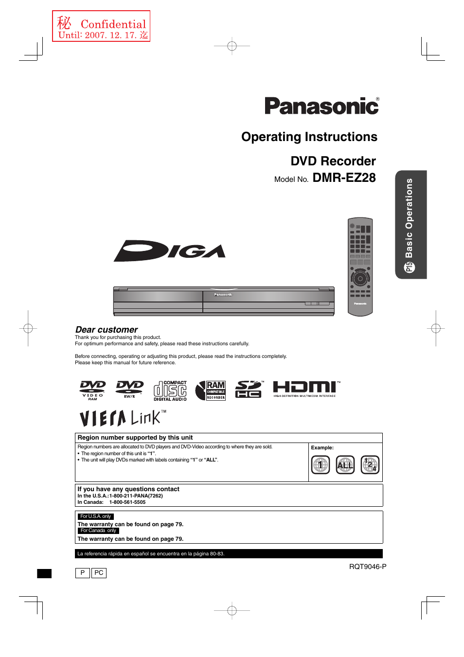 数量限定・即納特価!! Panasonic DMR-4CS201 WHITE | www.enricocamanni.it