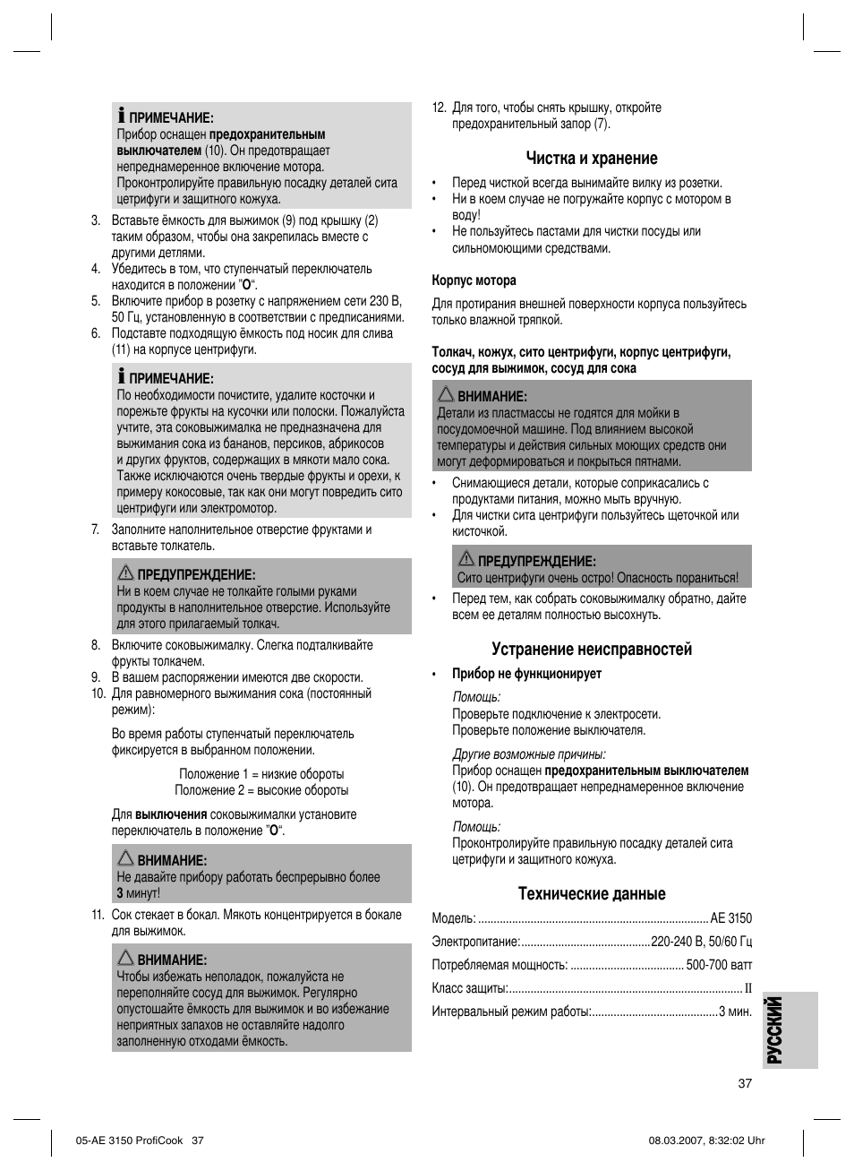 CLATRONIC AE 3150 PROFI COOK User Manual | Page 37 / 42
