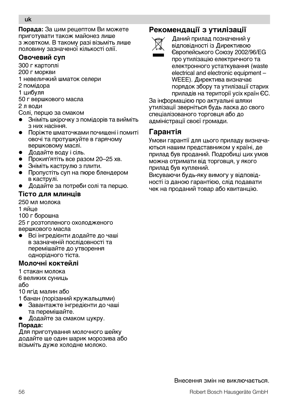 Pe O E ªayii M º eimayii Apa Io Bosch Msm 7309 User Manual Page 56 72 Original Mode