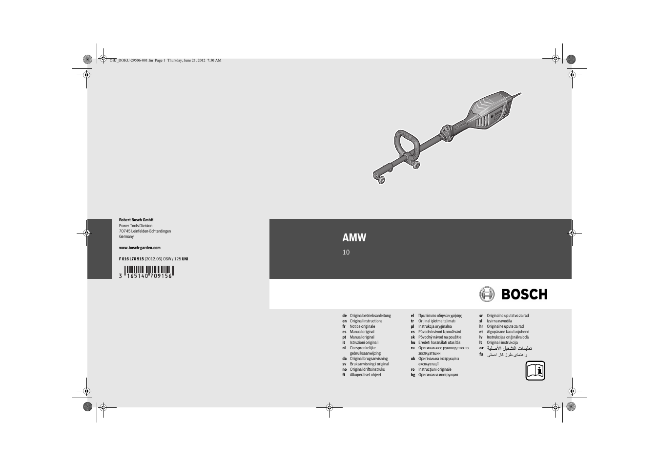 Bosch AMW 10 User Manual | 124 pages