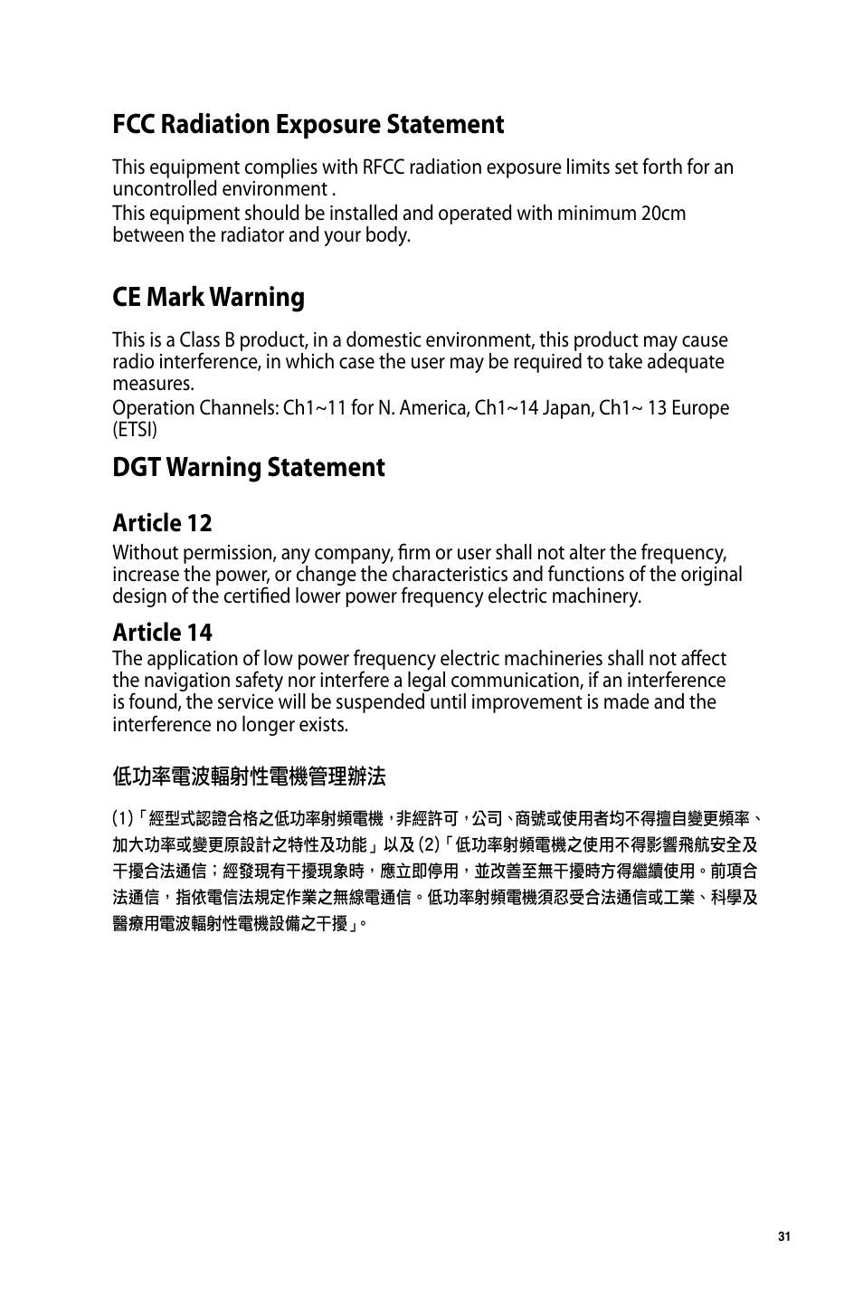 Fcc radiation exposure statement, Ce mark warning, Dgt warning statement | Asus  USB-AC51 User Manual | Page 31 / 36 | Original mode