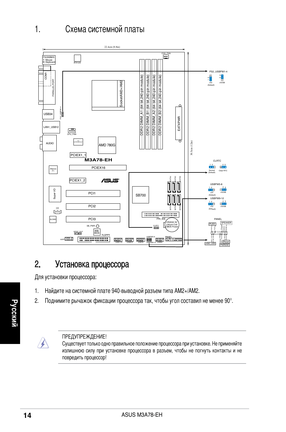 Asus m2n mx se схема подключения