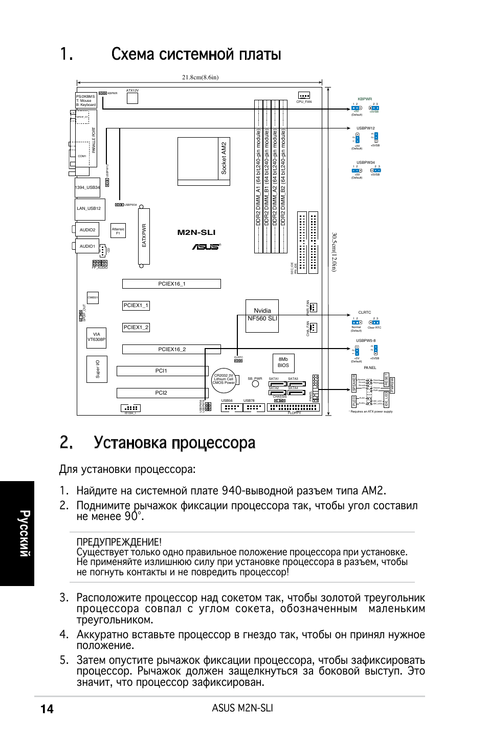 Схема m2n sli deluxe