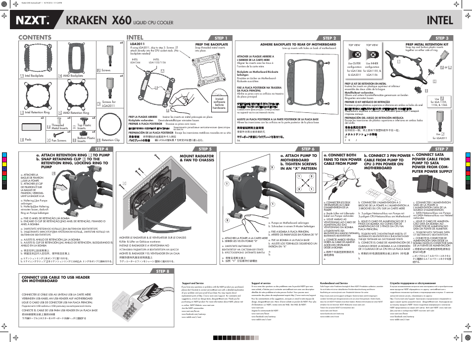 NZXT Kraken X60 User Manual | 2 pages