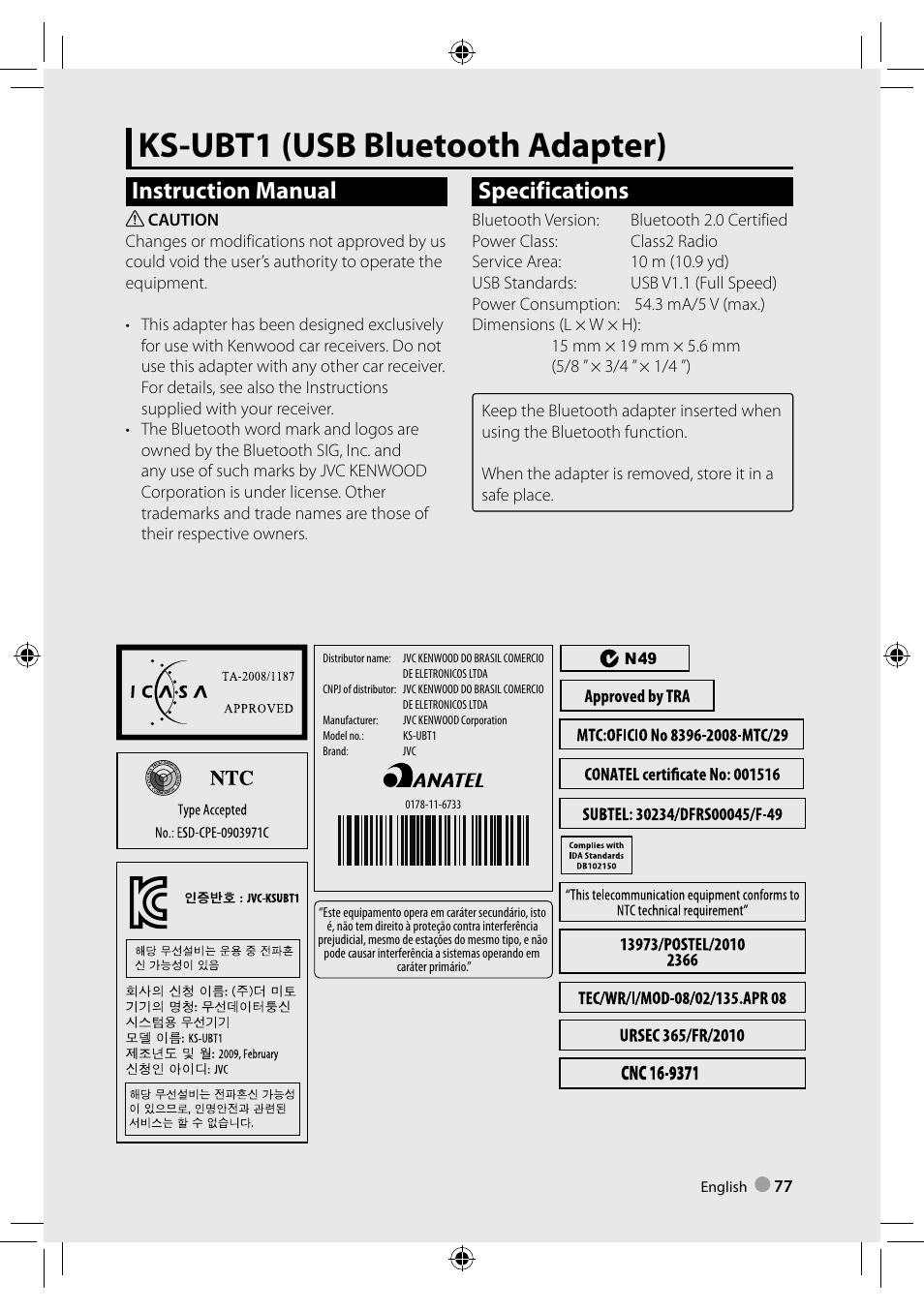 Ks-ubt1 (usb bluetooth adapter), Instruction manual, Specifications |  Kenwood DDX3021 User Manual | Page 77 / 80
