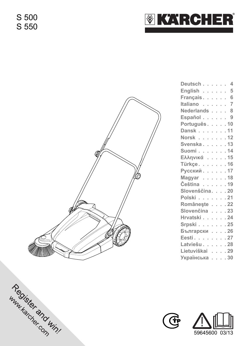 Karcher S 550 User Manual | 32 pages