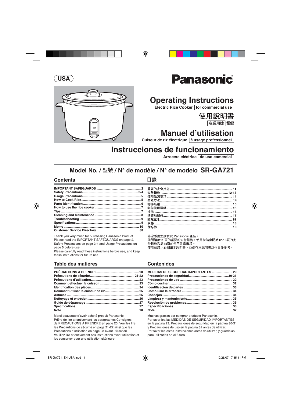Panasonic SR-GA721 User Manual | 39 pages | Original mode