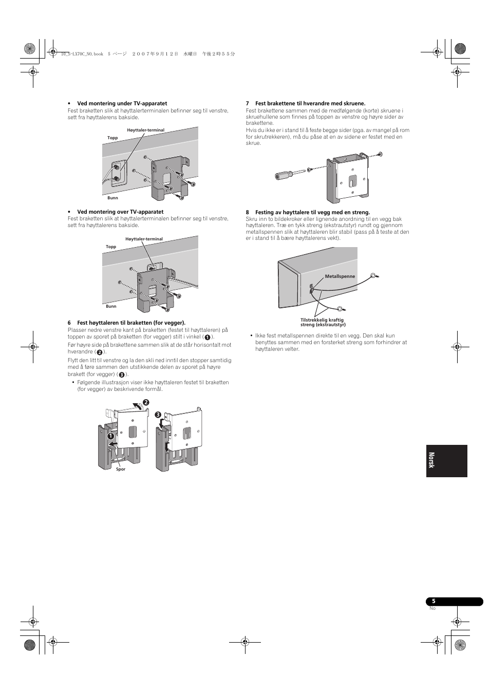 Pioneer S-LX70C User Manual | Page 59 / 74