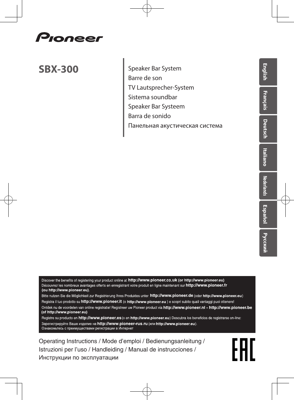 Pioneer SBX-300 User Manual | 180 pages