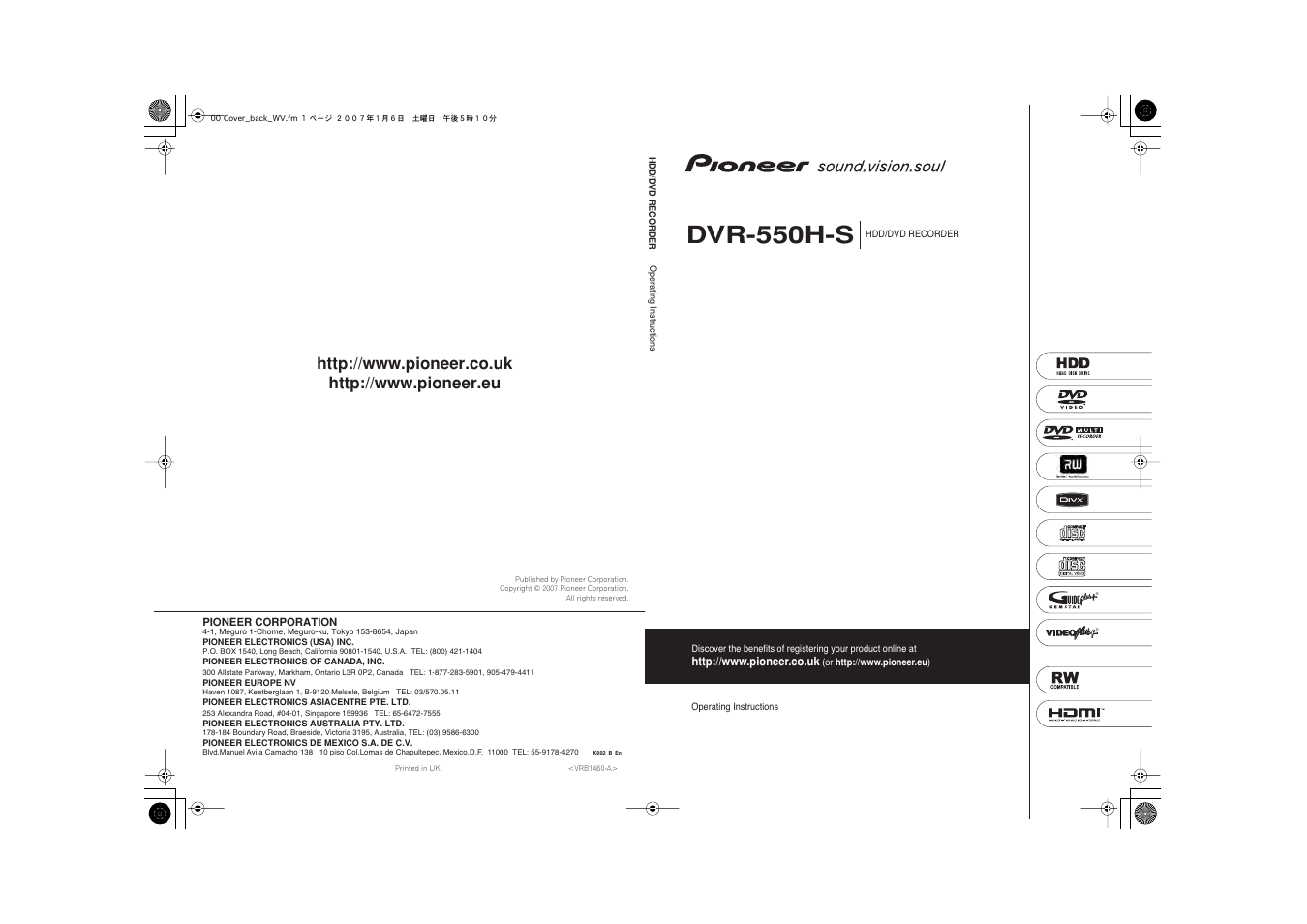 Pioneer DVR-550H-S User Manual | 142 pages