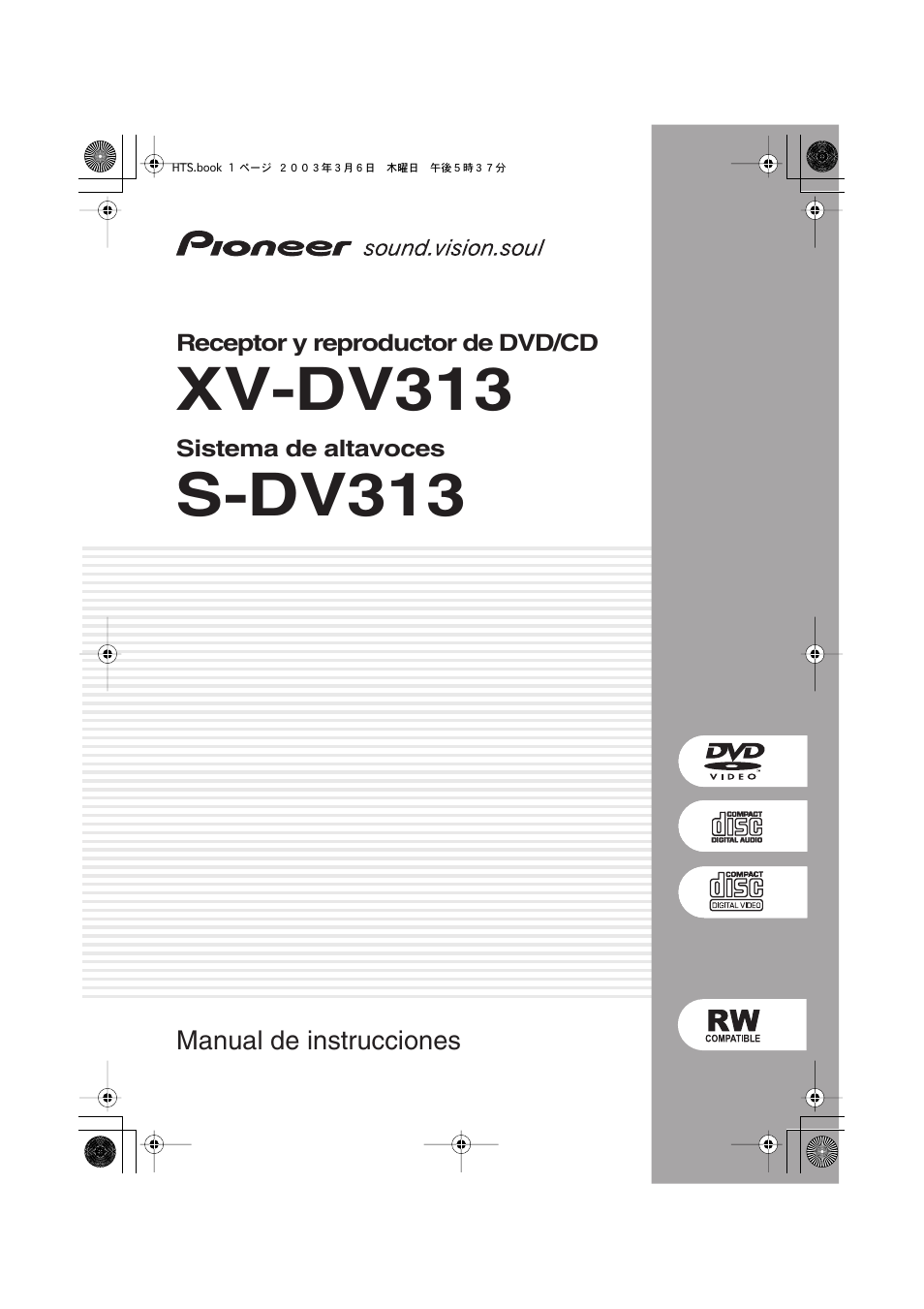Pioneer DCS-313 User Manual | 92 pages