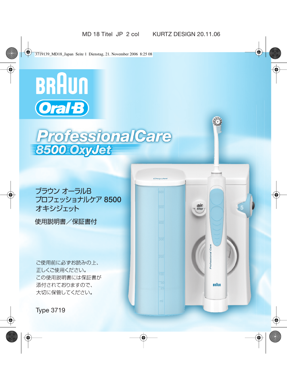 Braun Oral-B 8500 OxyJet User Manual | 15 pages