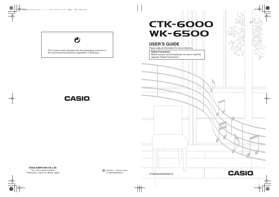 Casio WK6500E1A User Manual | 132 pages | Also for: MA1007-A, CTK-6300IN,  CTK-6250, CTK-6200, WK-6600, WK6500E1B, CTK-7000, WK-7500, AT-5, AT-3,  WK7500E1A, CTK-7200, WK-7600, CTK-7300IN