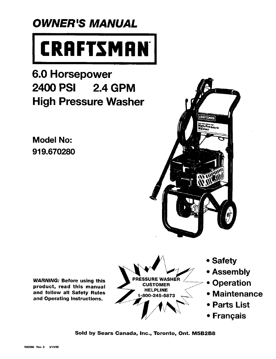 Craftsman перевод. 360-Cordless Pressure Washer руководство по эксплуатации.