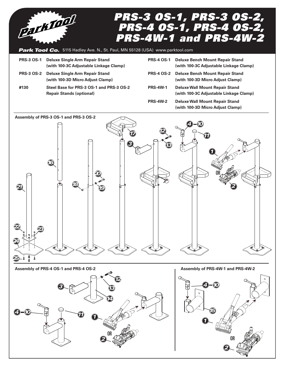 deluxe single arm repair stand