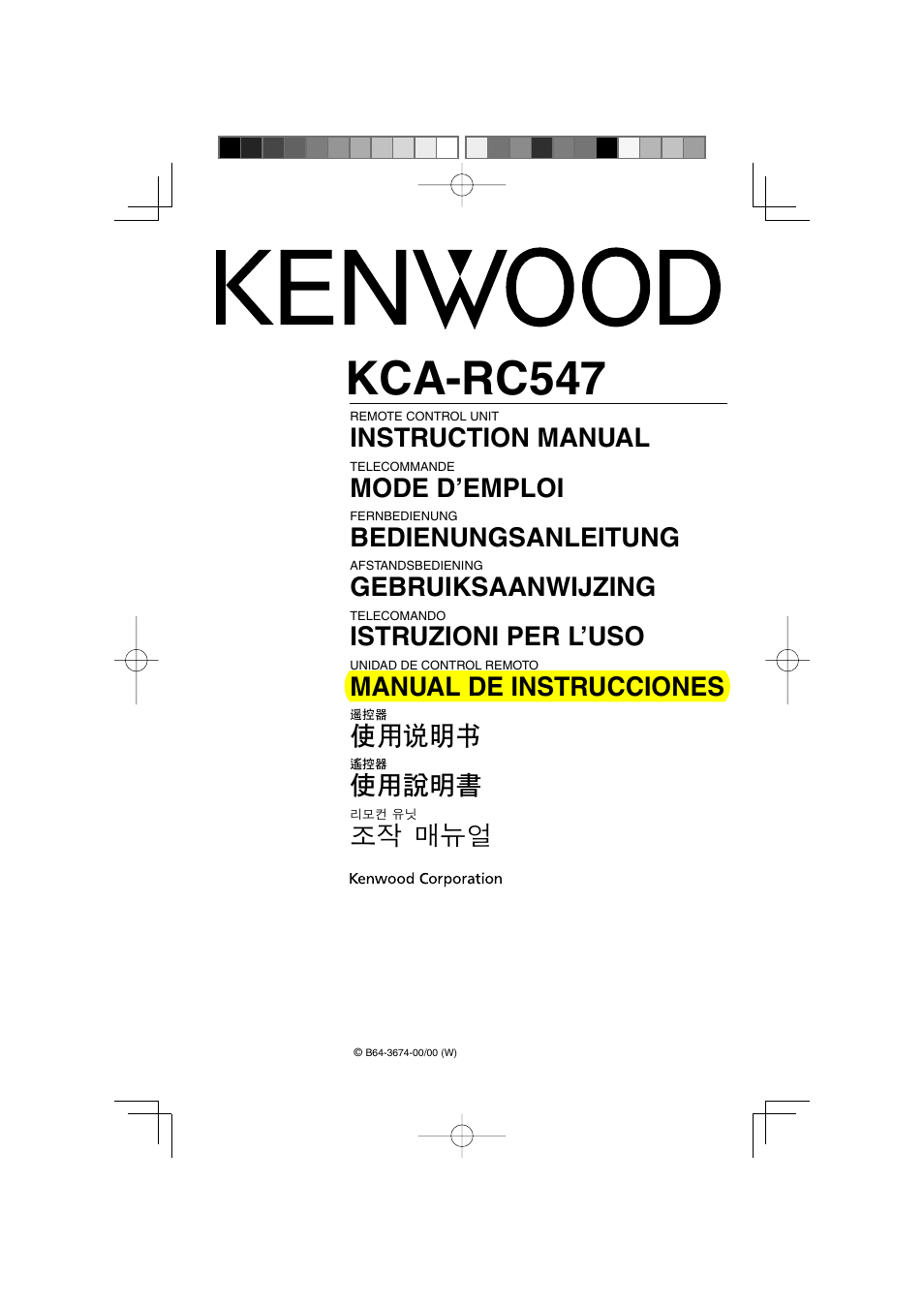 Kenwood KCA-RC547 User Manual | 3 pages