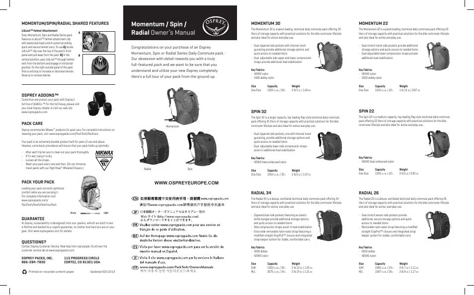 osprey manual