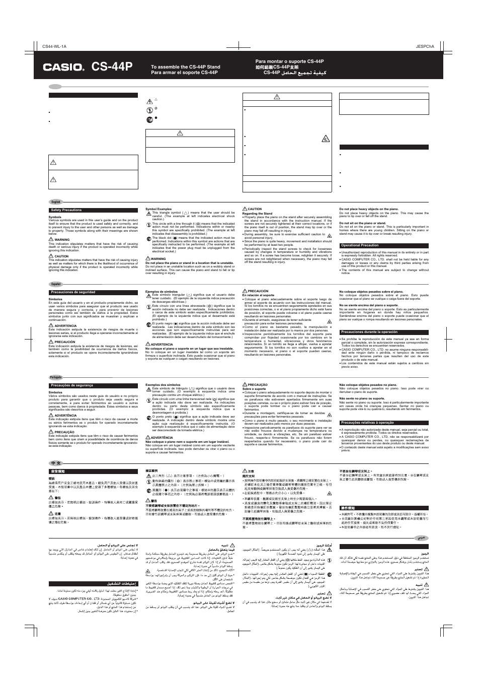 Casio CS-44 P STAND CS-44P User Manual | 2 pages | Original mode