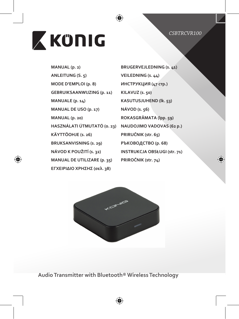 Konig Electronic Audio receiver with Bluetooth wireless technology User  Manual | 76 pages
