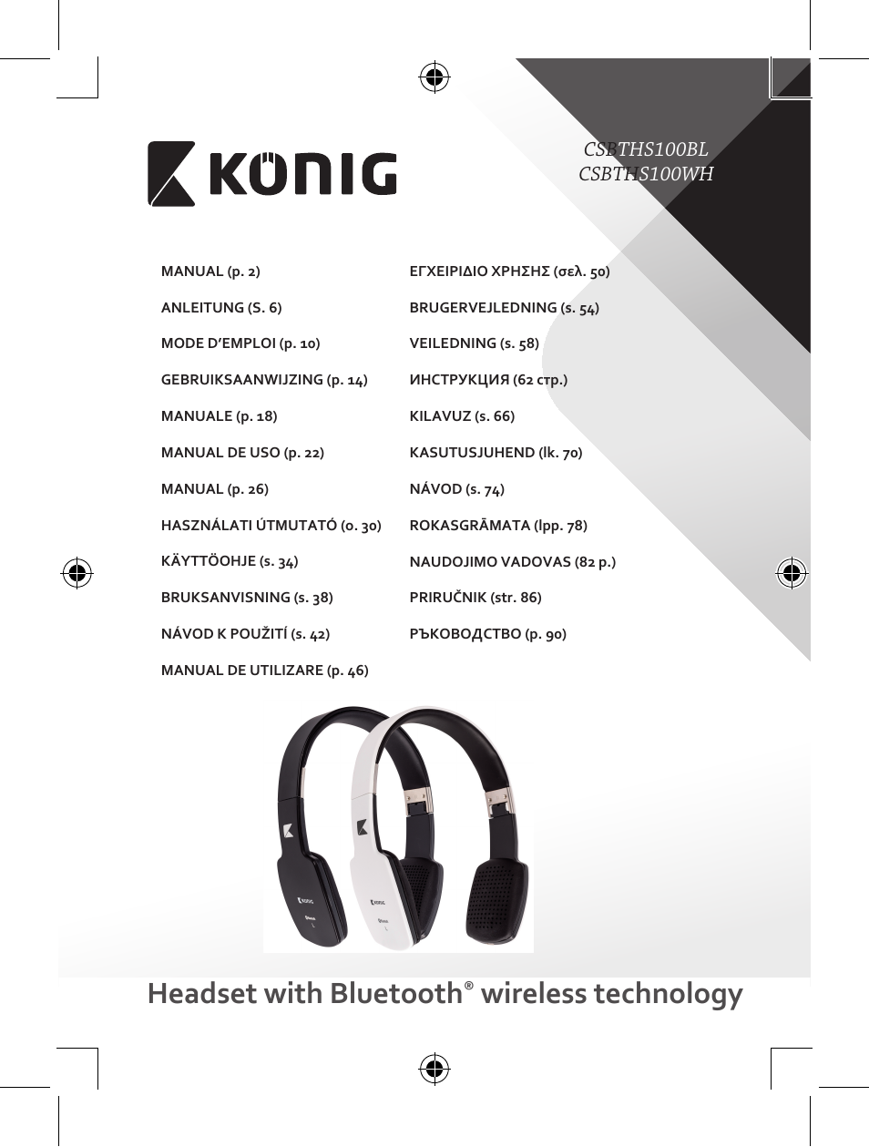 Konig Electronic Bluetooth headset User Manual | 93 pages