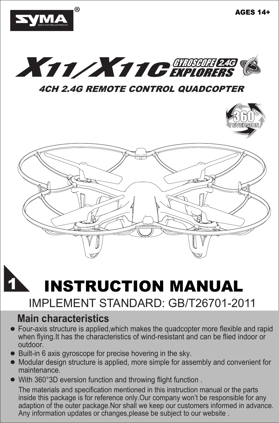 Syma Toys X11C User Manual | 12 pages