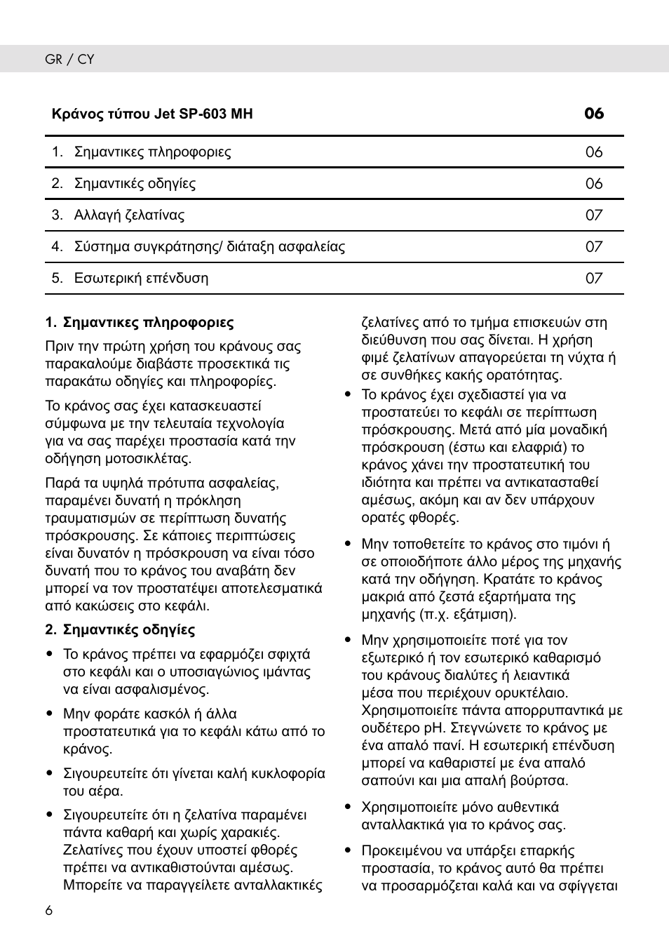 Crivit SP - 603 MH User Manual | Page 6 / 8